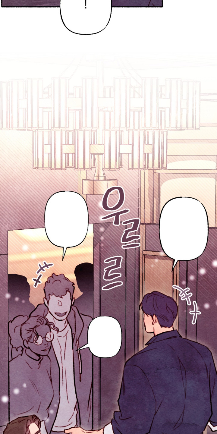 枕边絮语四十八手漫画,第58章：我帮你擦4图
