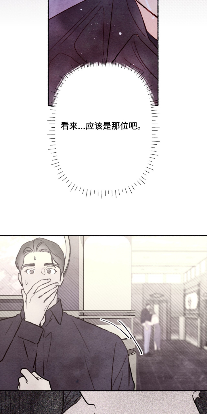 枕边絮语漫画,第63章：具体的内容1图
