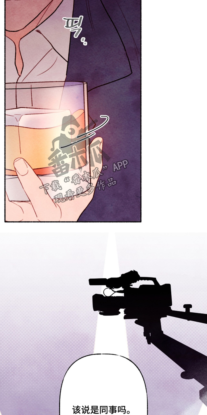 枕边絮语漫画,第60章：感激之情2图