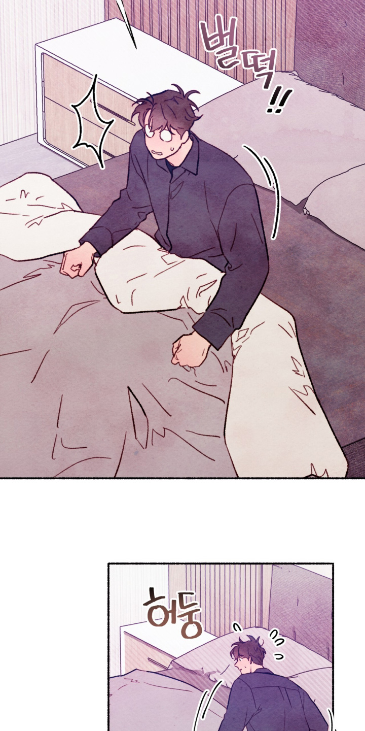 枕边絮语漫画,第62章：昨晚记忆3图