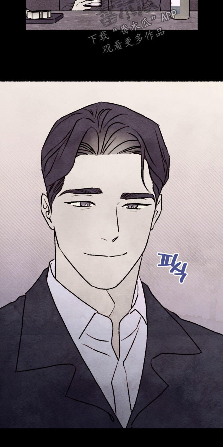 枕边絮语漫画,第62章：昨晚记忆2图