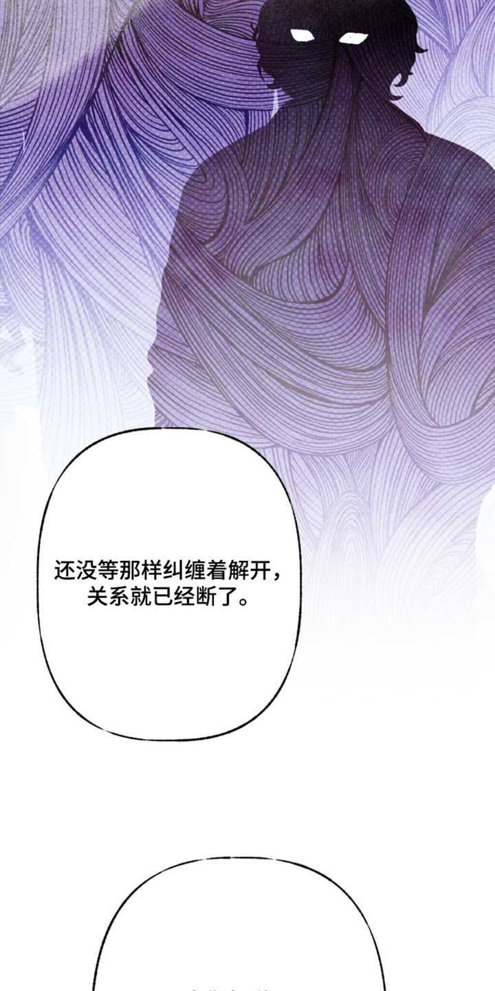 枕边絮语漫画,第60章：感激之情1图