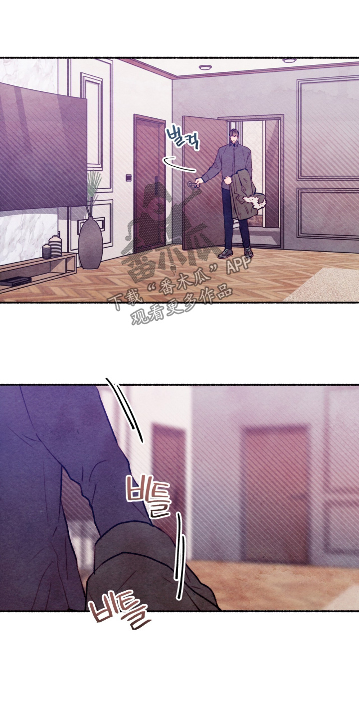 枕边絮语漫画,第63章：具体的内容5图