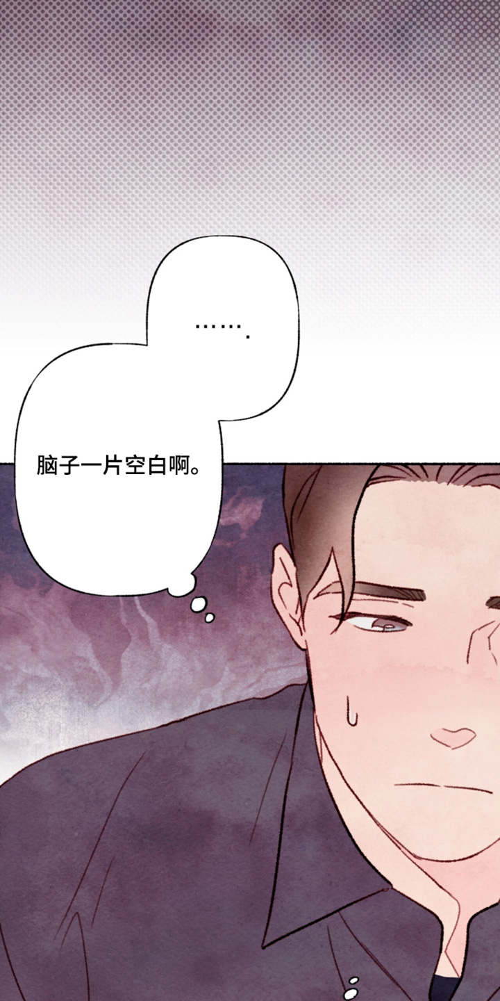 枕边絮语漫画,第59章：久等了5图