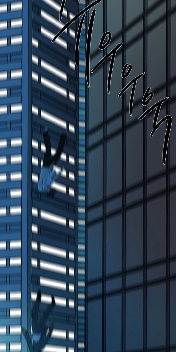 罪案编码漫画,第42章：坠楼1图