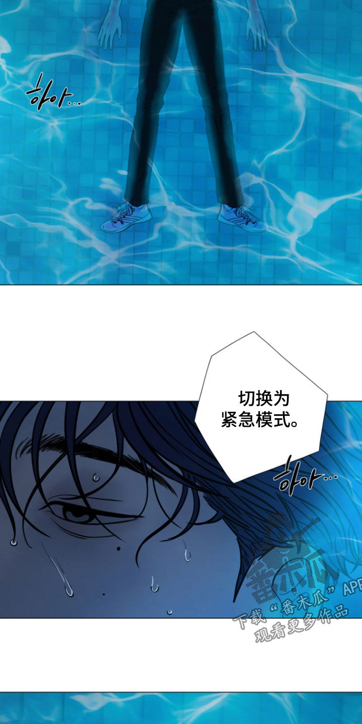 罪案编码漫画,第42章：坠楼1图