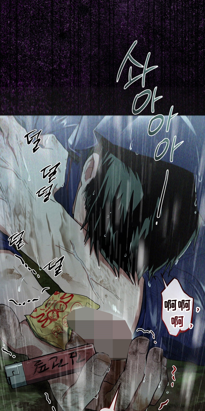 伪人室友韩漫 最新漫画,第52章：我要阻止谁1图
