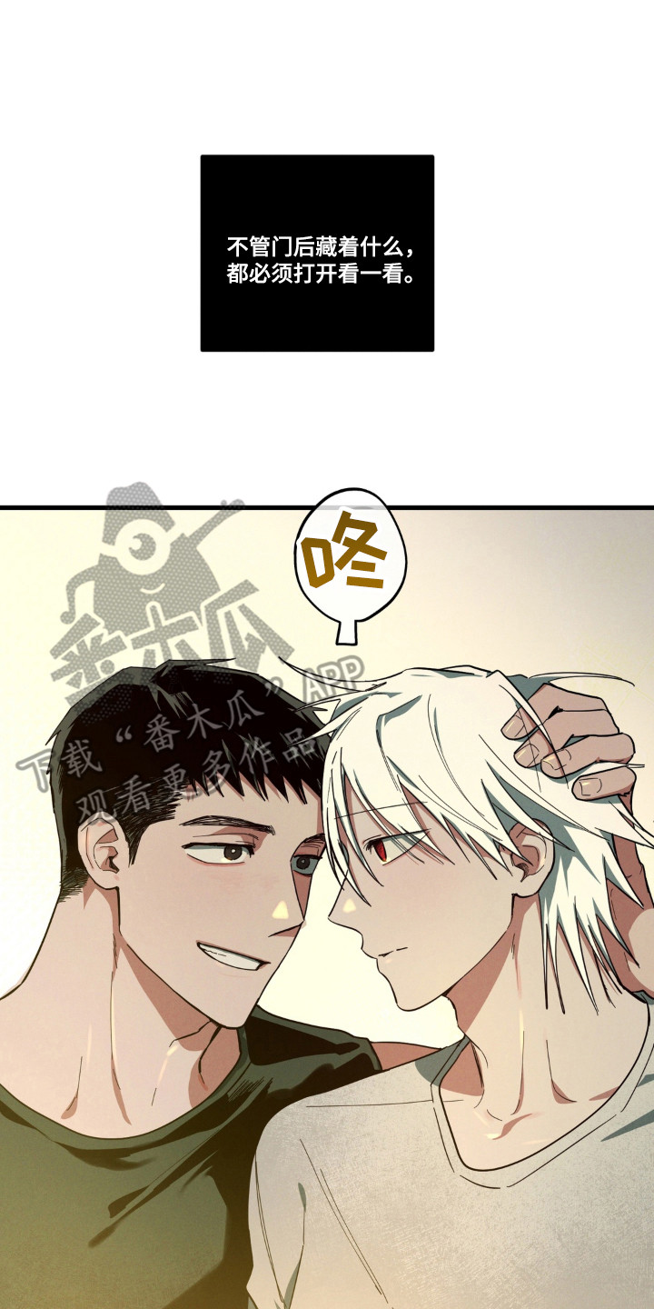 室友太虚伪漫画,第60章：搬家准备3图