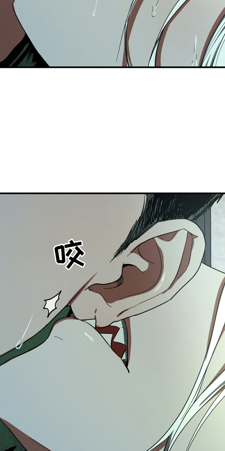 伪人室友剧情漫画,第58章：清醒过来1图