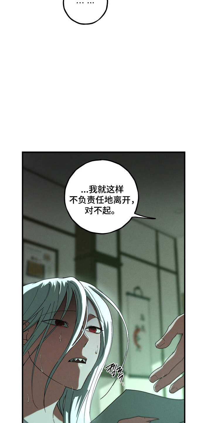 伪人原版视频漫画,第56章：真正家人4图