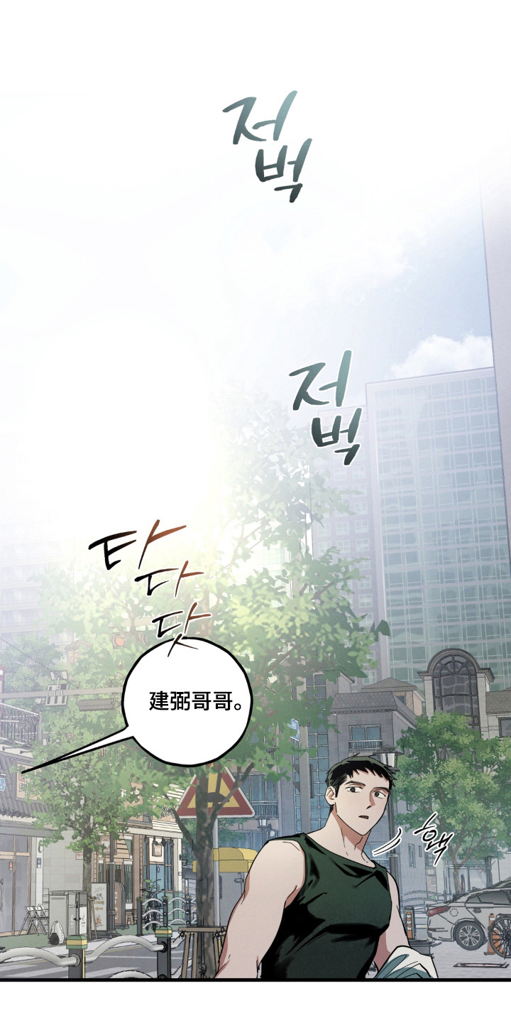 室友太虚伪漫画,第60章：搬家准备1图