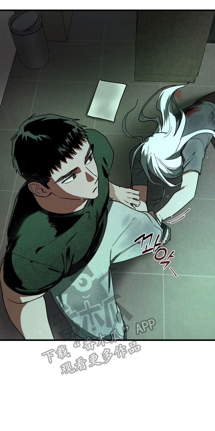 伪人原版视频漫画,第55章：主动代替3图