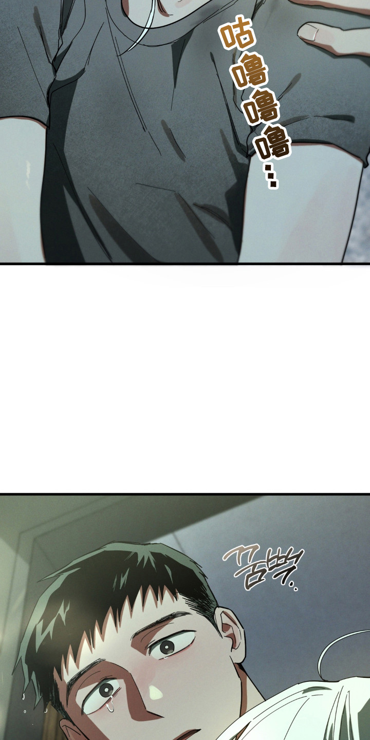 伪人室友剧情漫画,第58章：清醒过来4图