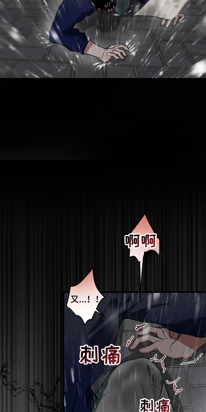 伪人室友韩漫 最新漫画,第52章：我要阻止谁3图