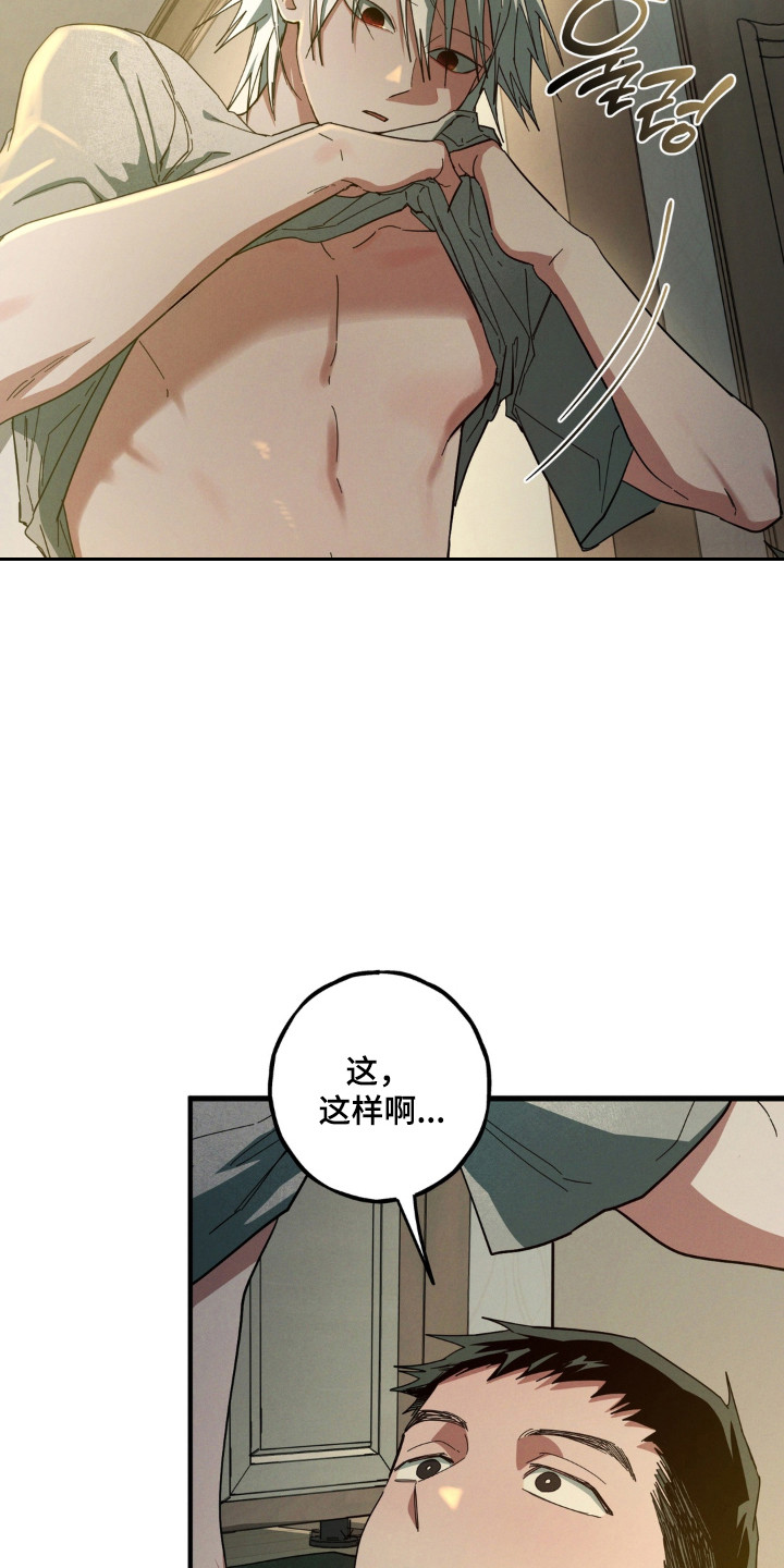 室友太虚伪漫画,第60章：搬家准备4图