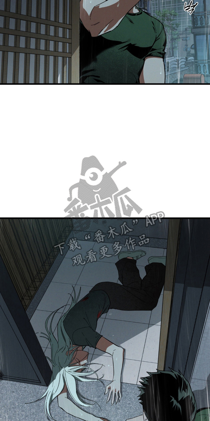 室友太虚伪漫画,第58章：清醒过来1图