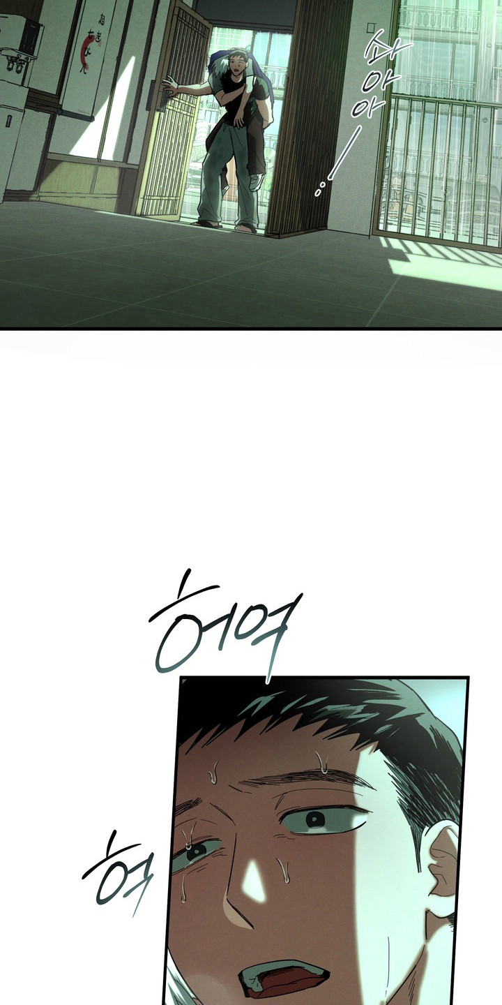 平行世界室友漫画,第53章：寻找替身2图