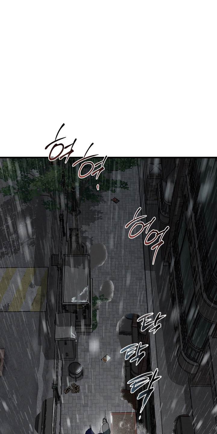 伪人室友韩漫 最新漫画,第52章：我要阻止谁2图