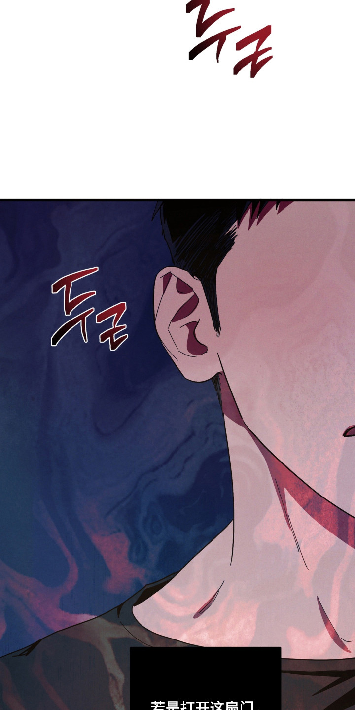 室友太虚伪漫画,第60章：搬家准备4图