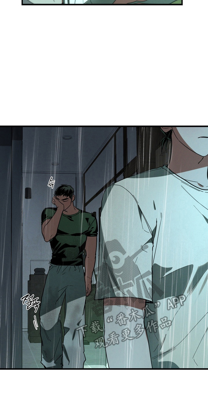 伪人原版视频漫画,第56章：真正家人5图