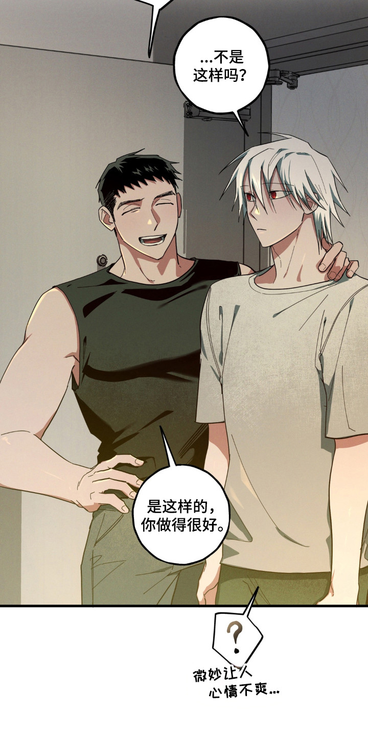 室友太虚伪漫画,第60章：搬家准备2图