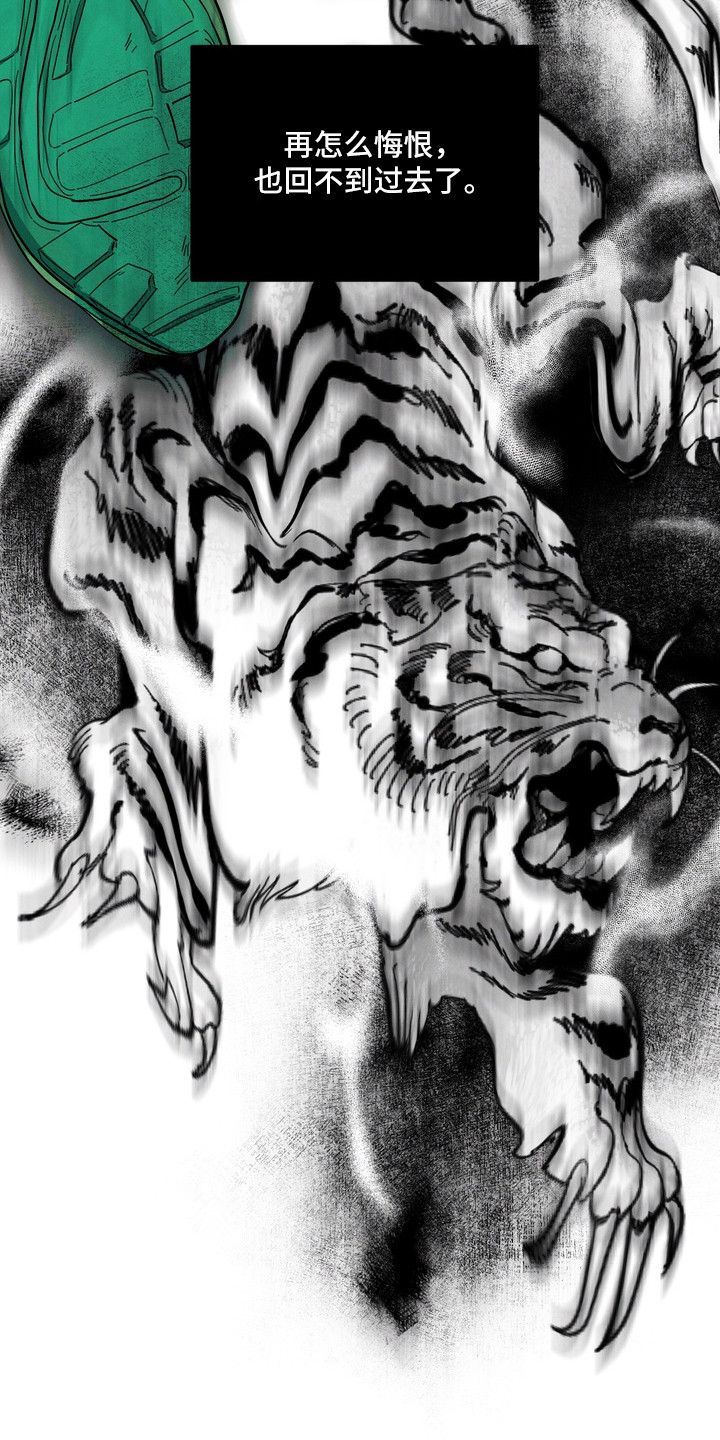 平行世界室友漫画,第54章：喜欢以前4图