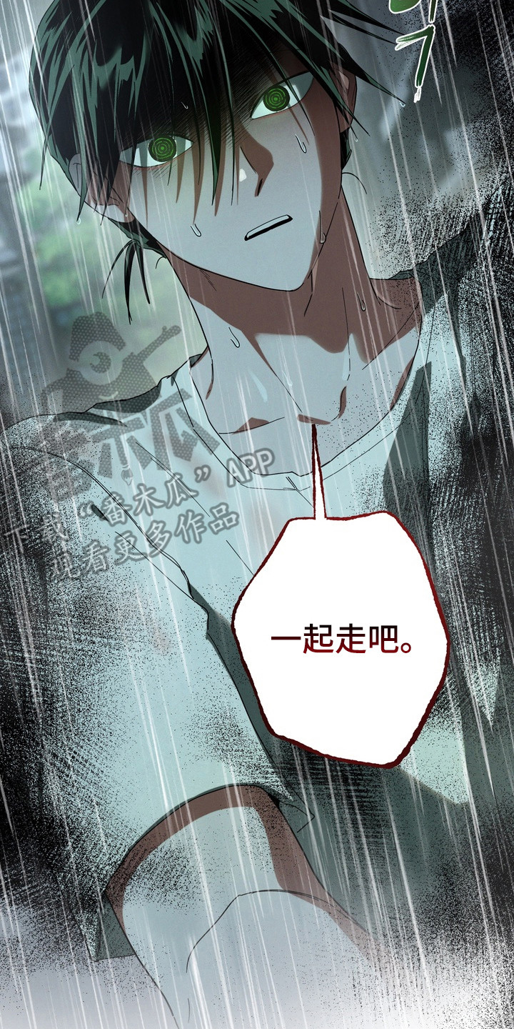 伪人原版视频漫画,第56章：真正家人3图