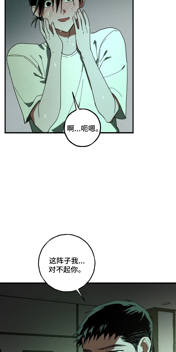 平行世界室友漫画,第53章：寻找替身5图