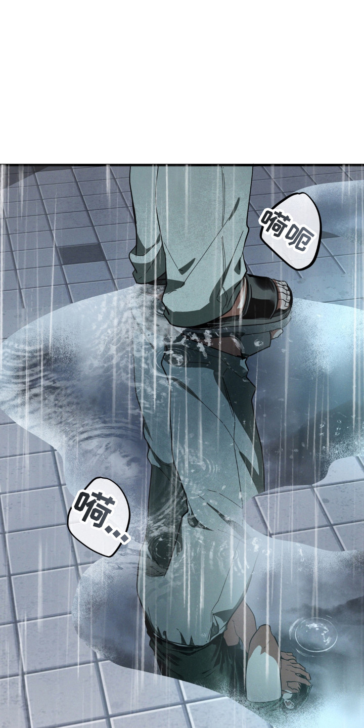 室友太虚伪漫画,第58章：清醒过来3图