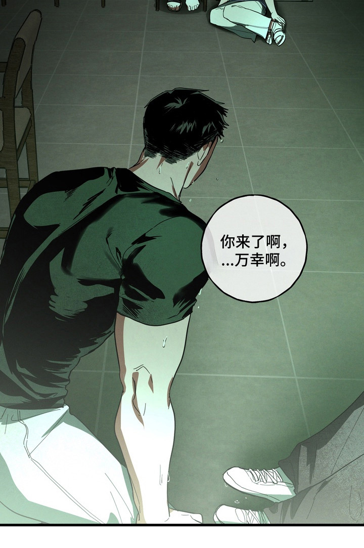 平行世界室友漫画,第53章：寻找替身2图