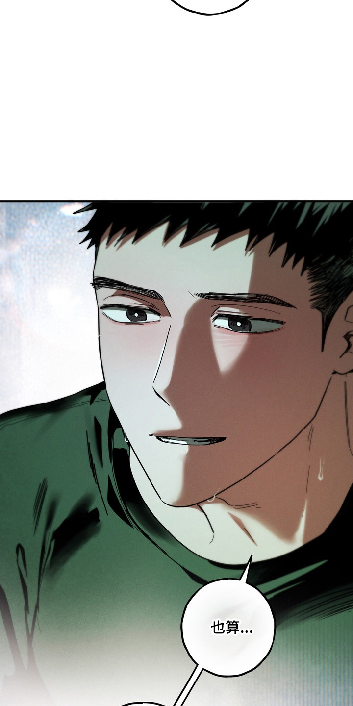 伪人原版视频漫画,第56章：真正家人1图