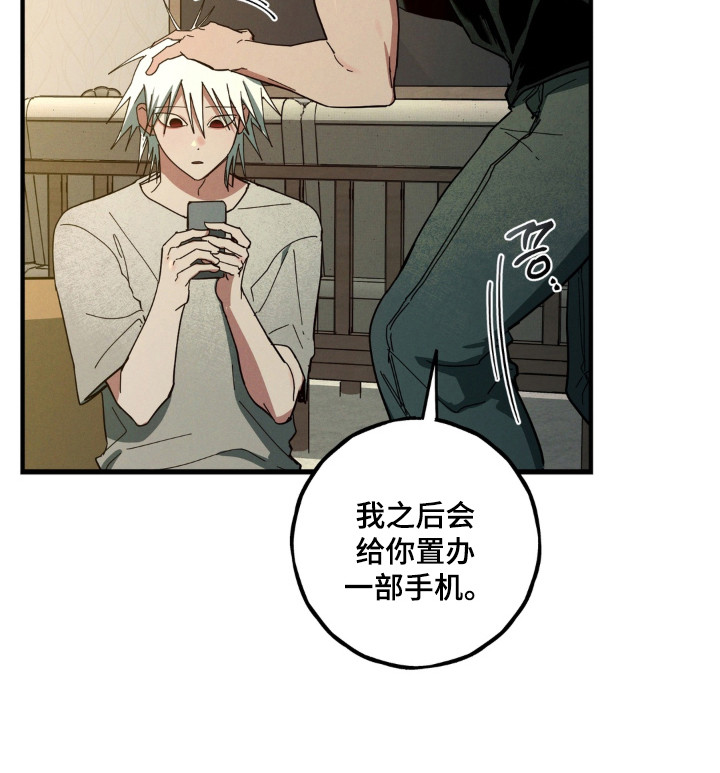 室友太虚伪漫画,第60章：搬家准备5图