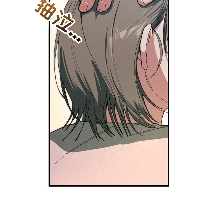 室友太虚伪漫画,第59章：恻隐之心5图