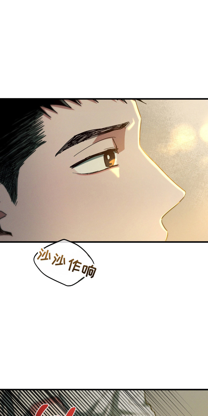 室友太虚伪漫画,第60章：搬家准备1图