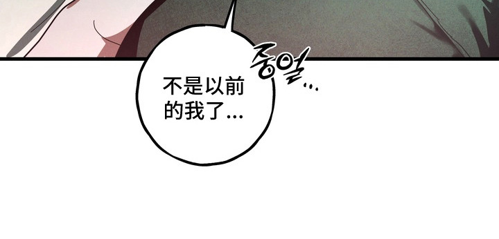 平行世界室友漫画,第54章：喜欢以前2图