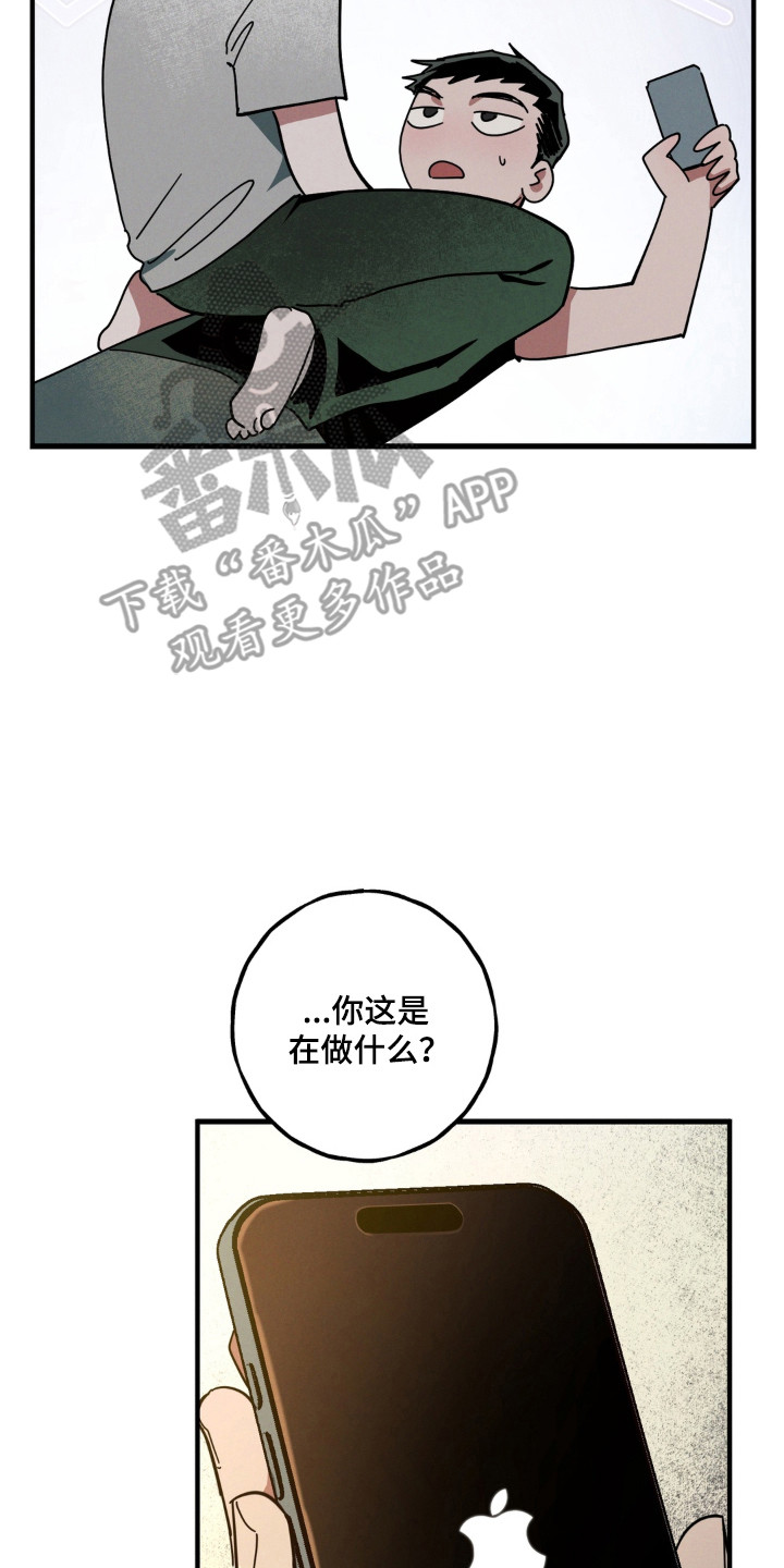 室友太虚伪漫画,第60章：搬家准备3图