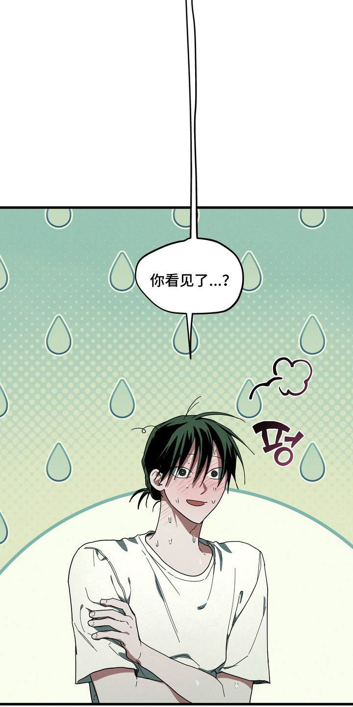 平行世界室友漫画,第53章：寻找替身5图
