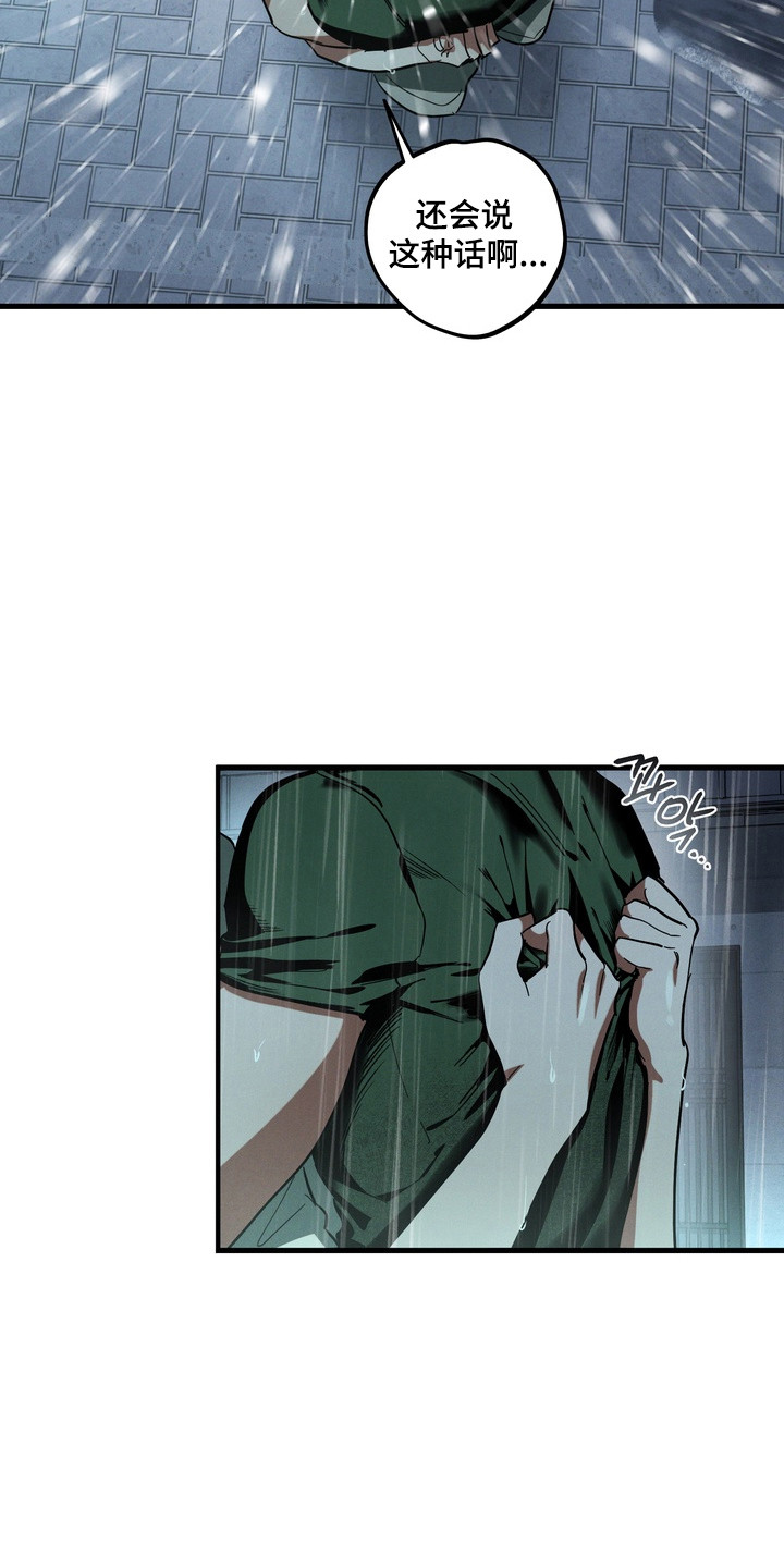 伪人原版视频漫画,第56章：真正家人2图