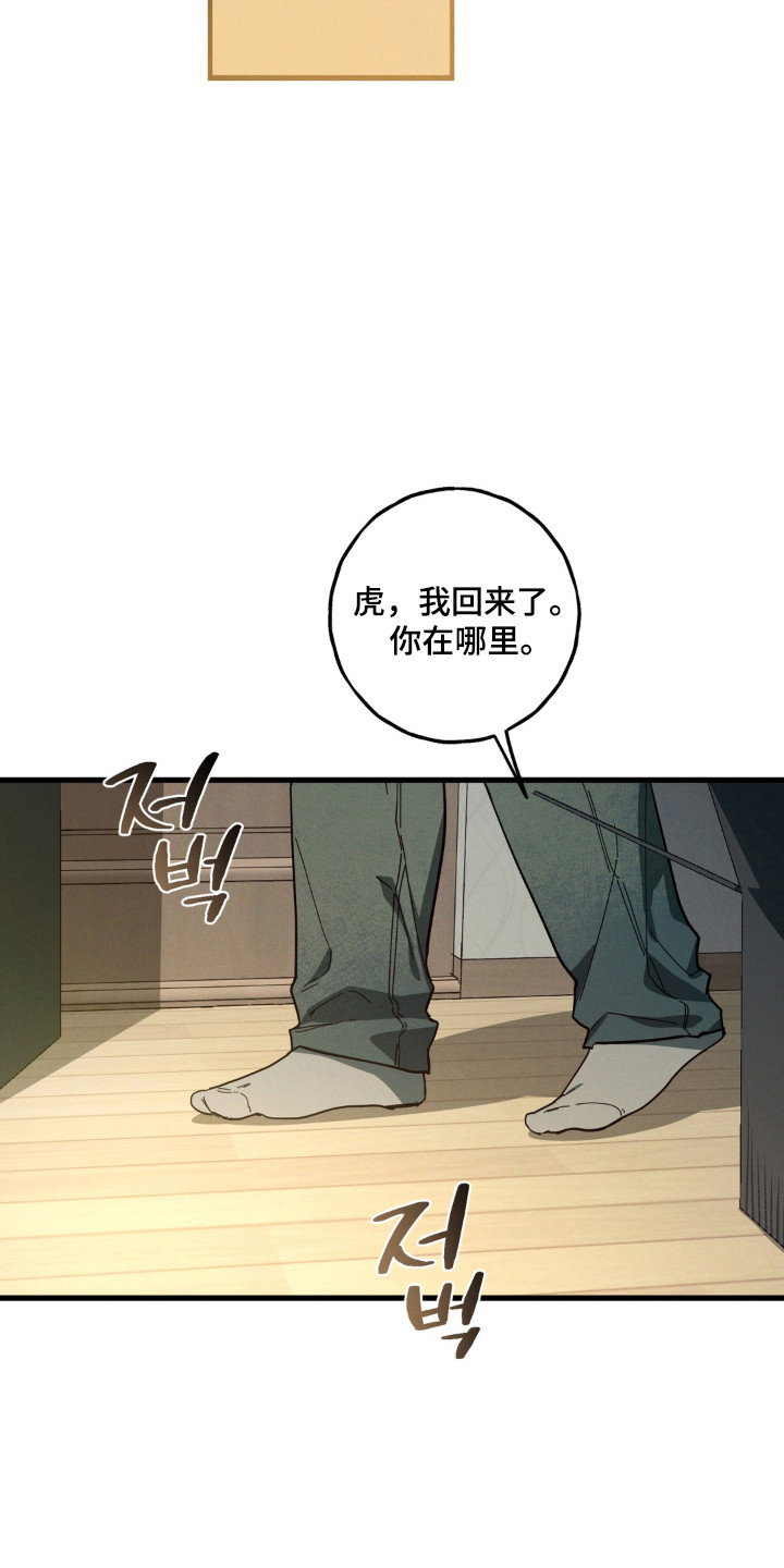 室友太虚伪漫画,第60章：搬家准备5图