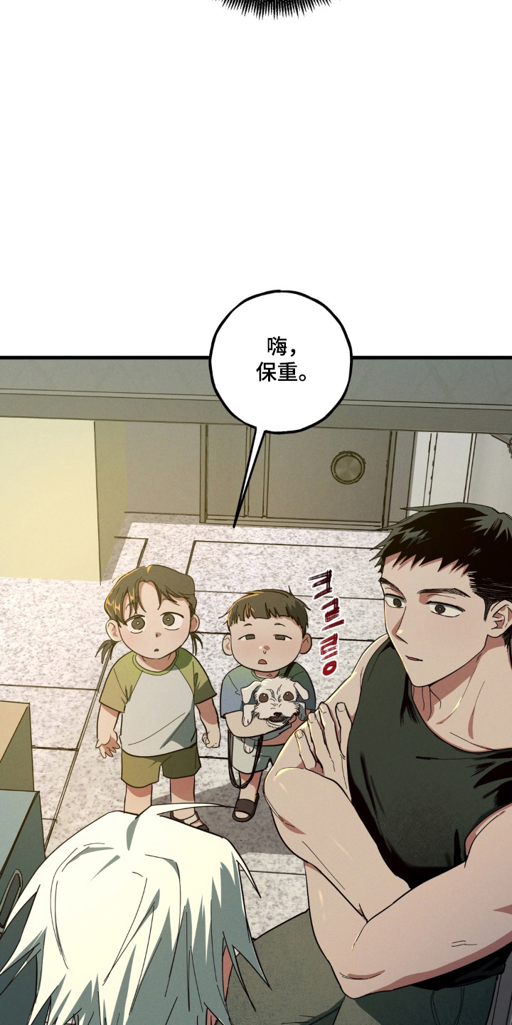 室友太虚伪漫画,第60章：搬家准备5图