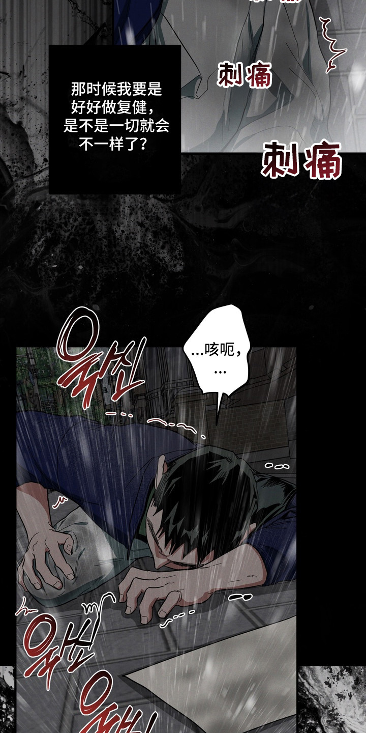 伪人室友韩漫 最新漫画,第52章：我要阻止谁4图