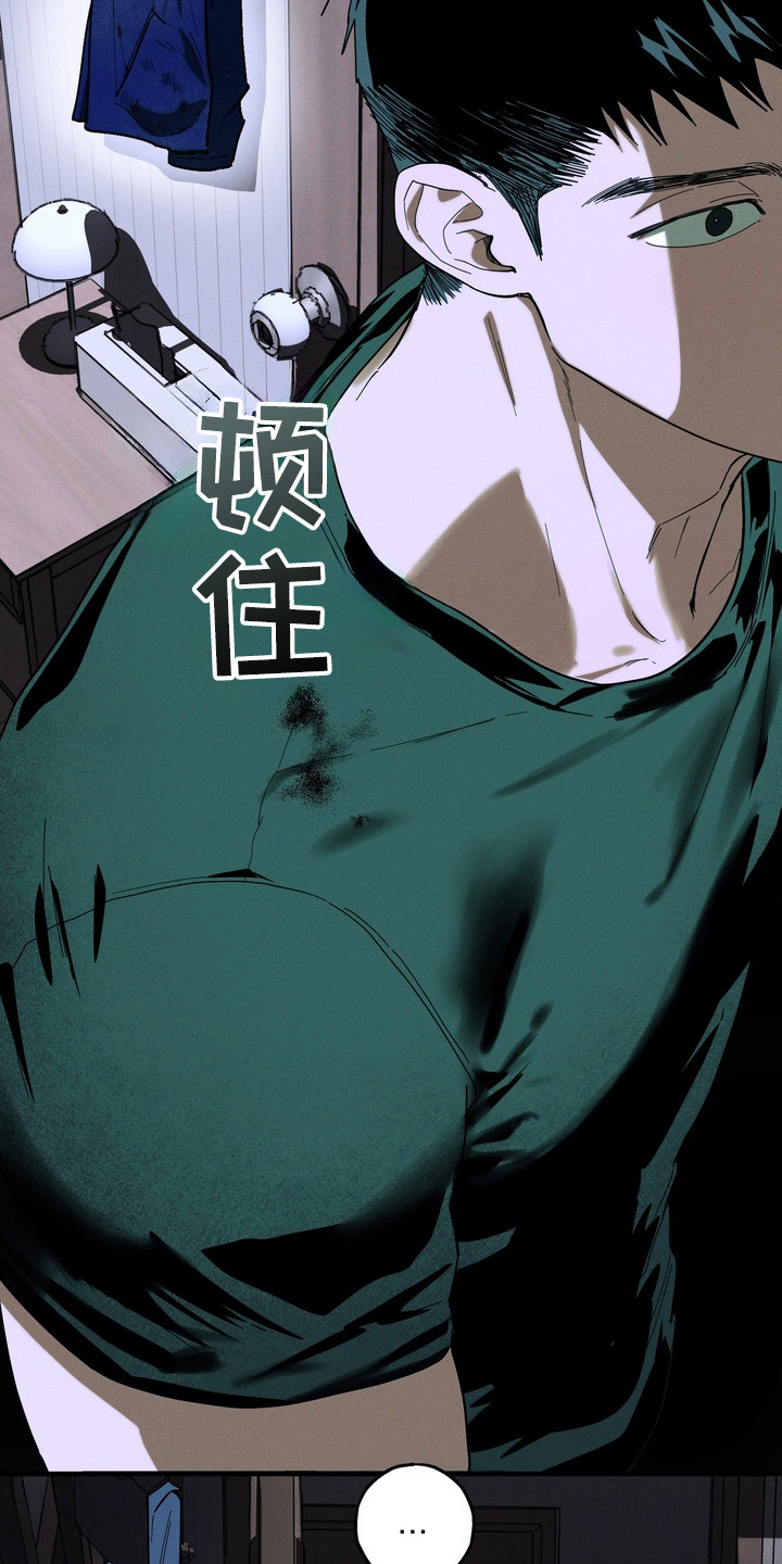 为人师表免费完整版观看2003版漫画,第52章：我要阻止谁3图