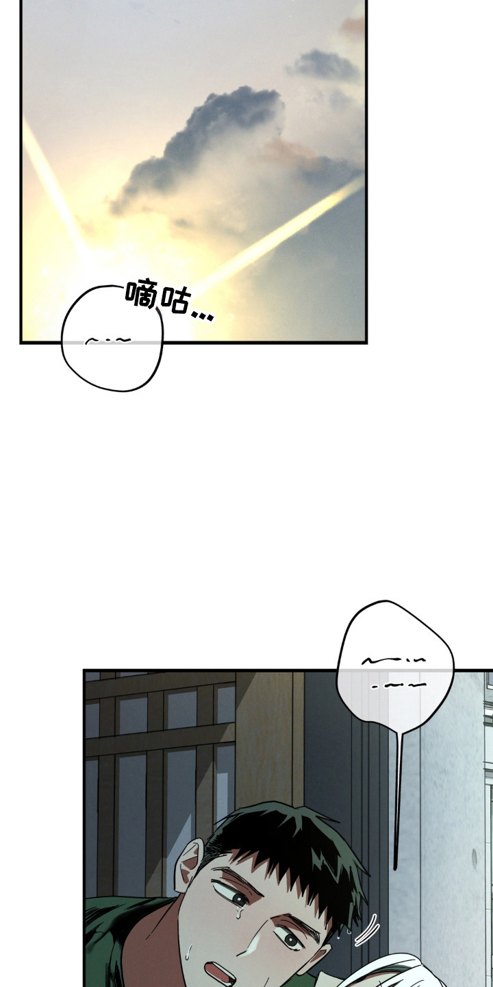 伪人室友剧情漫画,第58章：清醒过来4图
