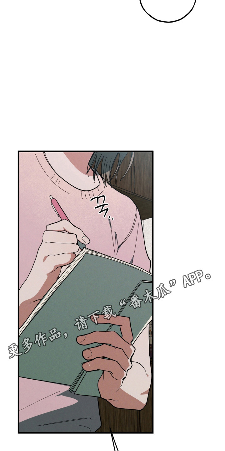 室友太虚伪漫画,第59章：恻隐之心4图