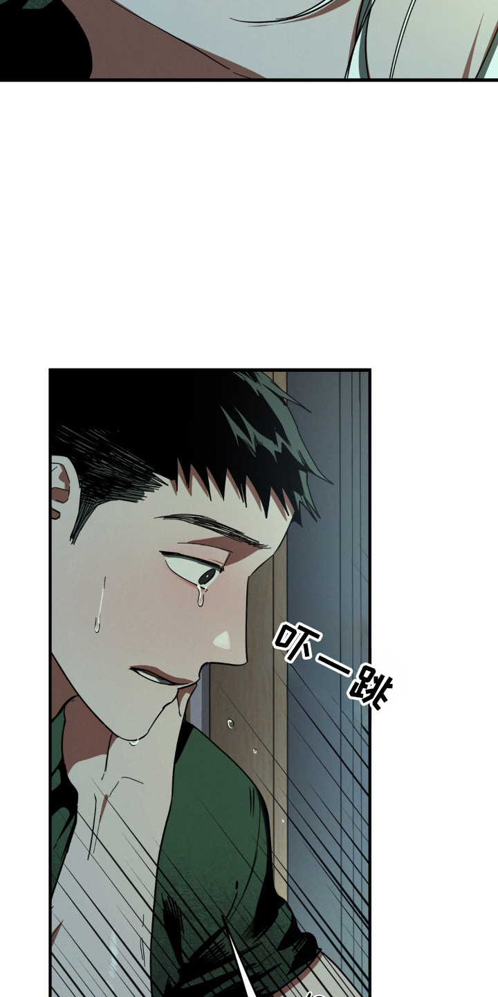 伪人室友剧情漫画,第58章：清醒过来2图