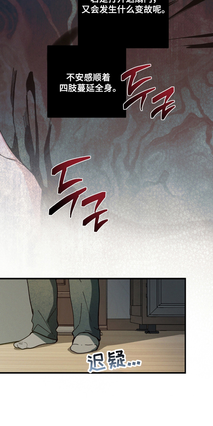 室友太虚伪漫画,第60章：搬家准备5图