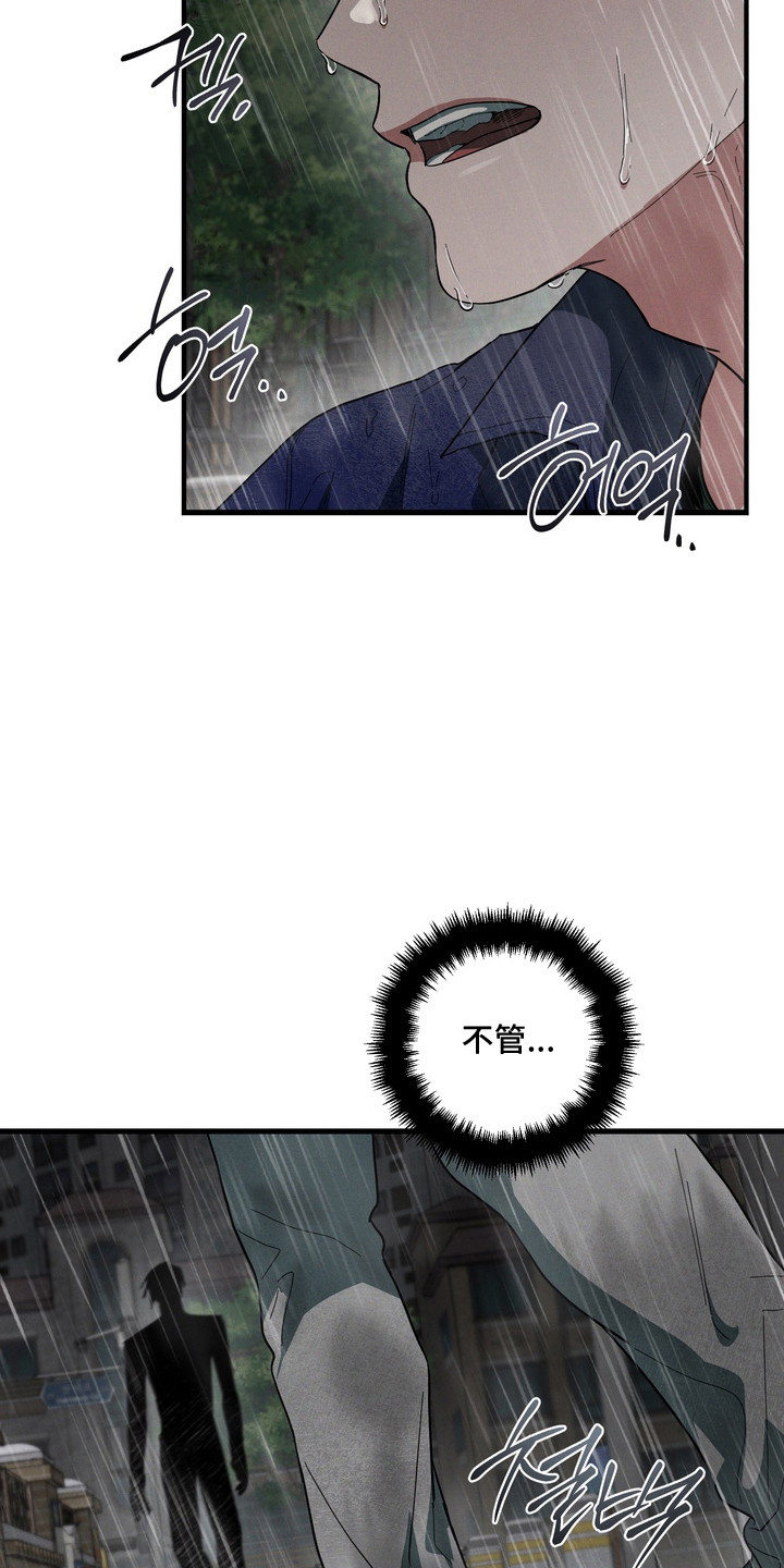 平行世界室友漫画,第53章：寻找替身3图