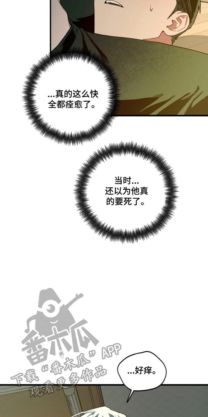 室友太虚伪漫画,第60章：搬家准备5图