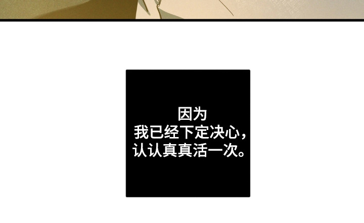 室友太虚伪漫画,第60章：搬家准备4图