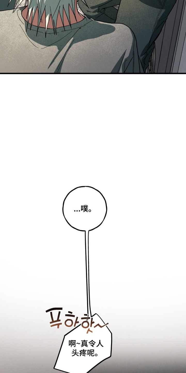 室友太虚伪漫画,第60章：搬家准备1图